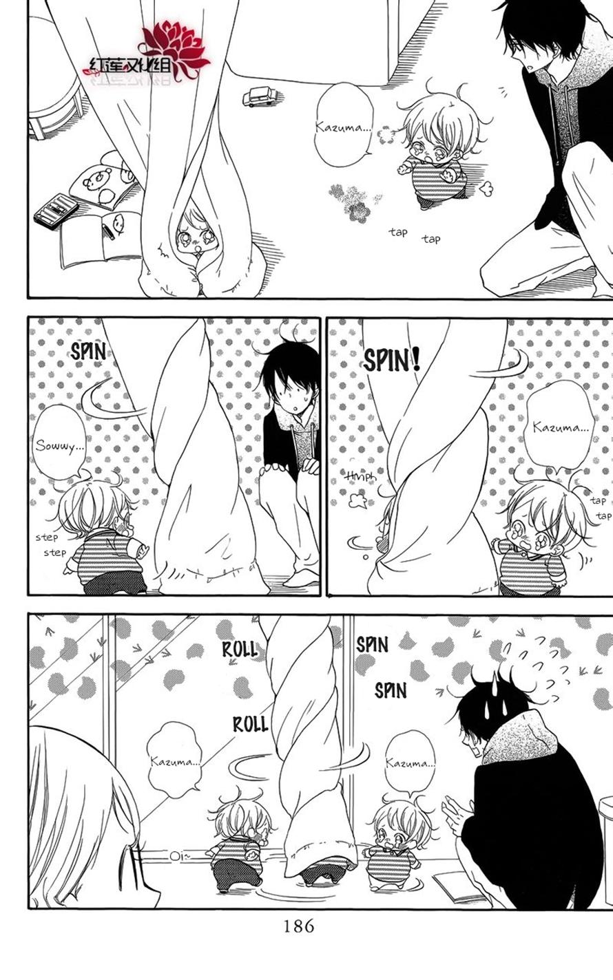 Read School Babysitters (en) Manga Online