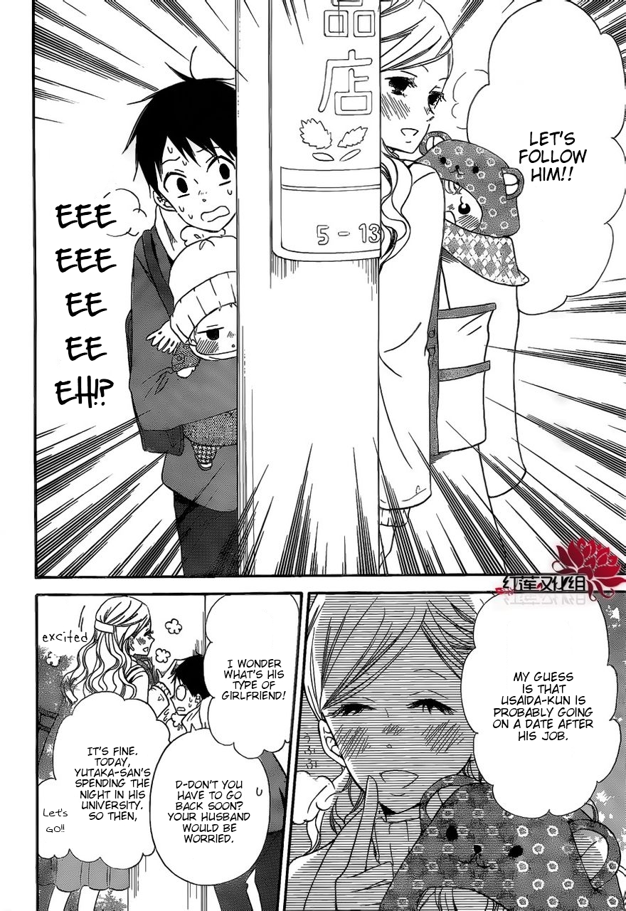 Read School Babysitters (en) Manga Online