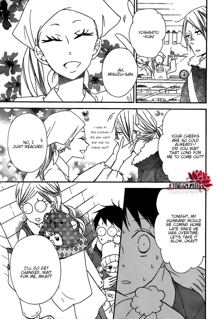 Read School Babysitters (en) Manga Online