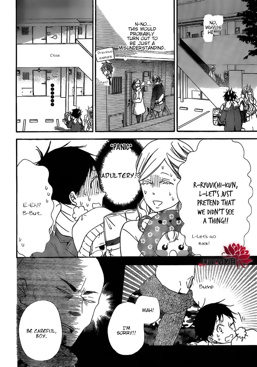 Read School Babysitters (en) Manga Online