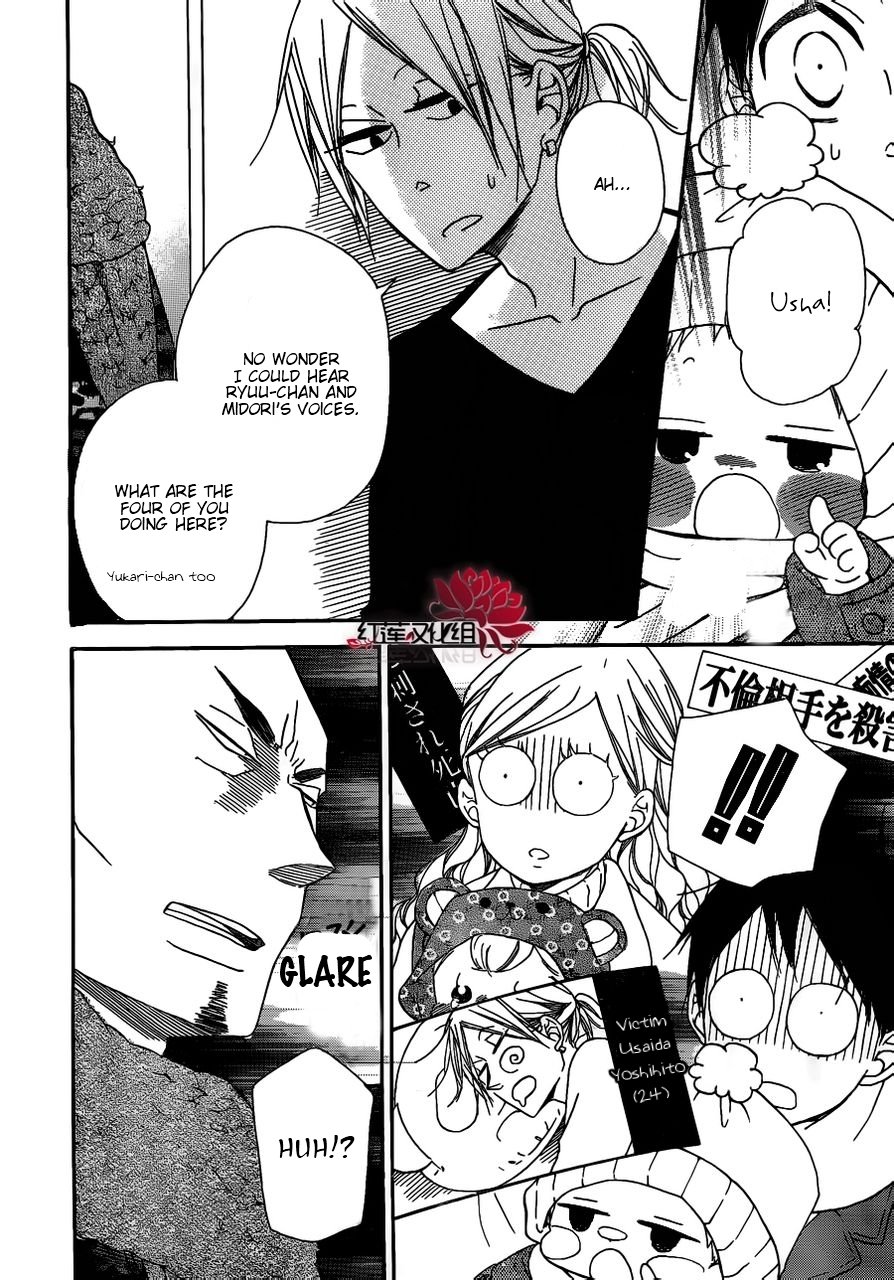 Read School Babysitters (en) Manga Online