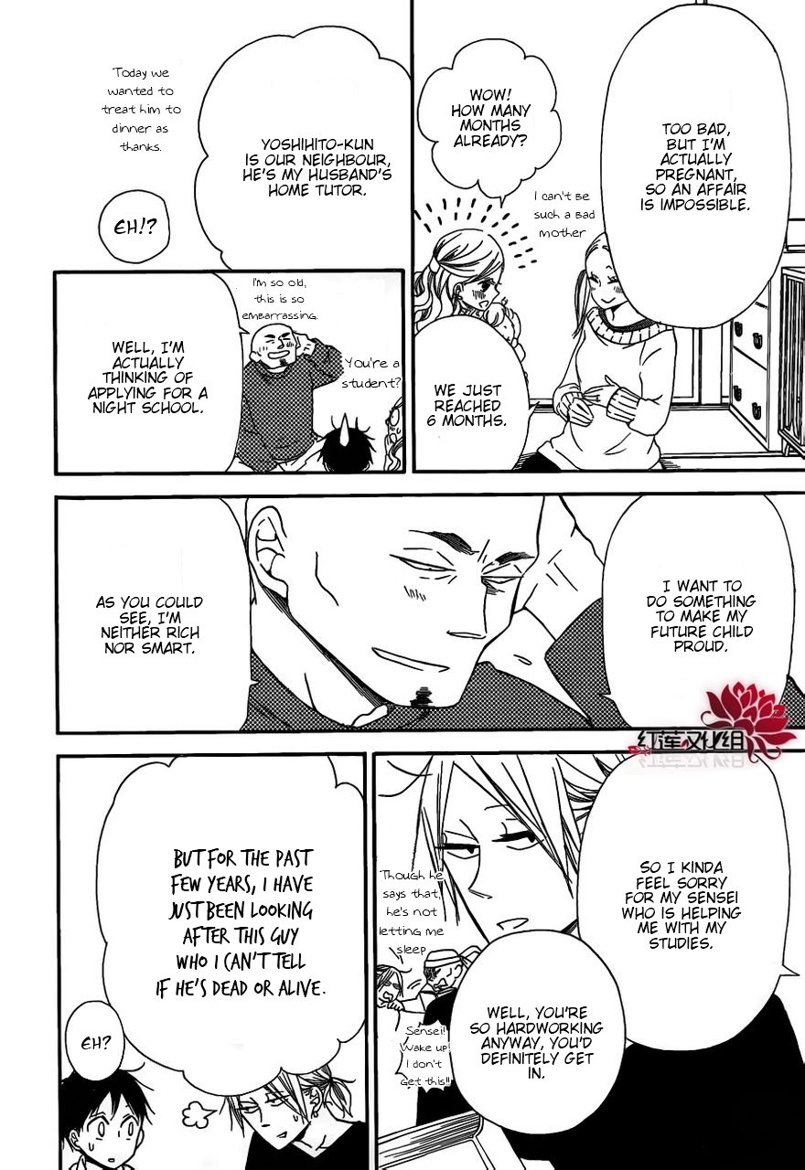 Read School Babysitters (en) Manga Online