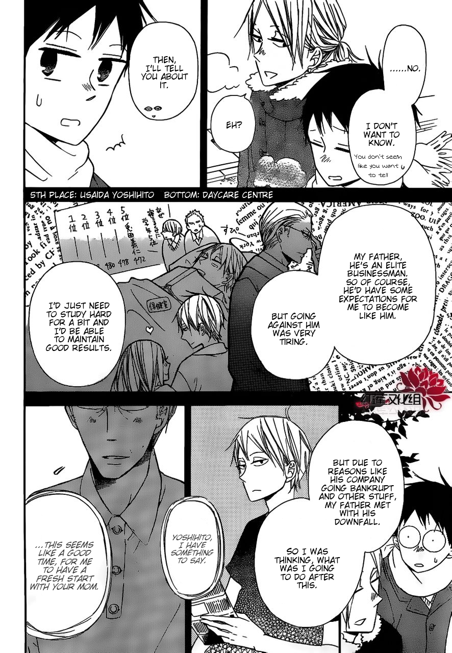 Read School Babysitters (en) Manga Online