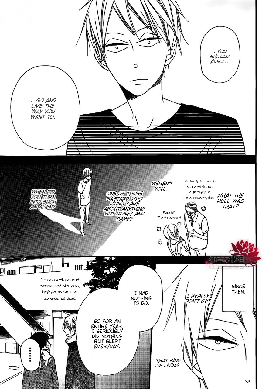 Read School Babysitters (en) Manga Online