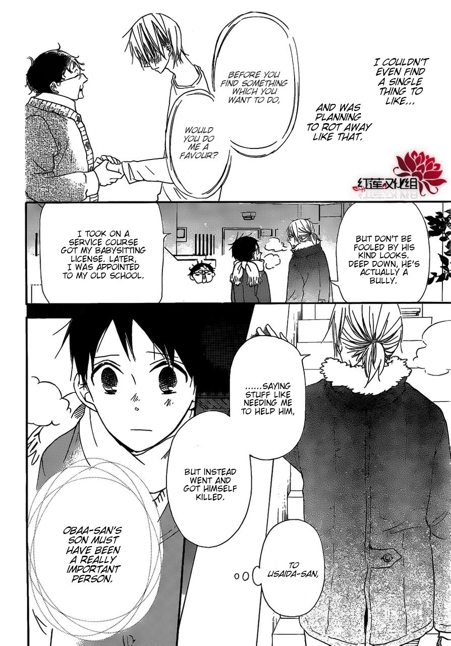 Read School Babysitters (en) Manga Online