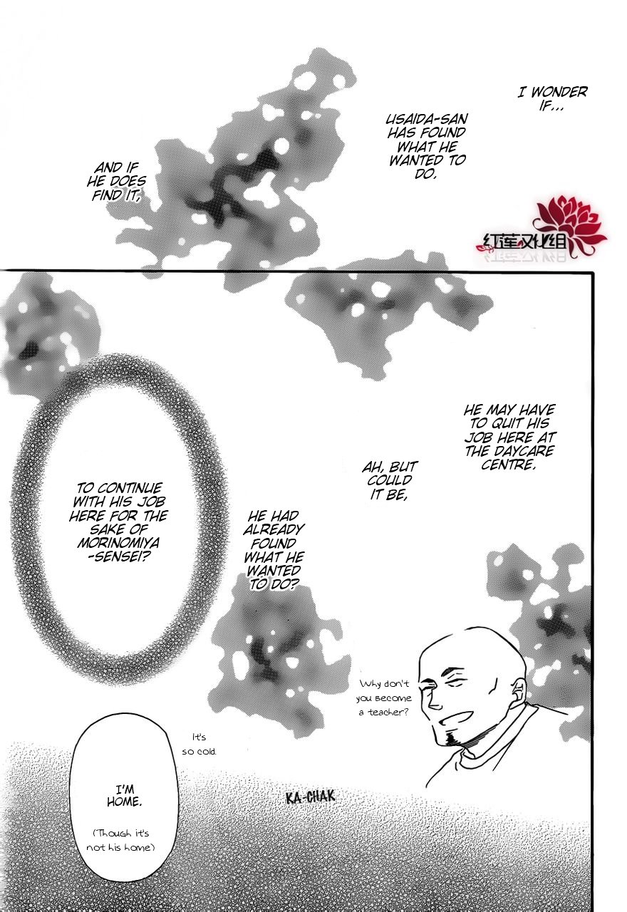 Read School Babysitters (en) Manga Online