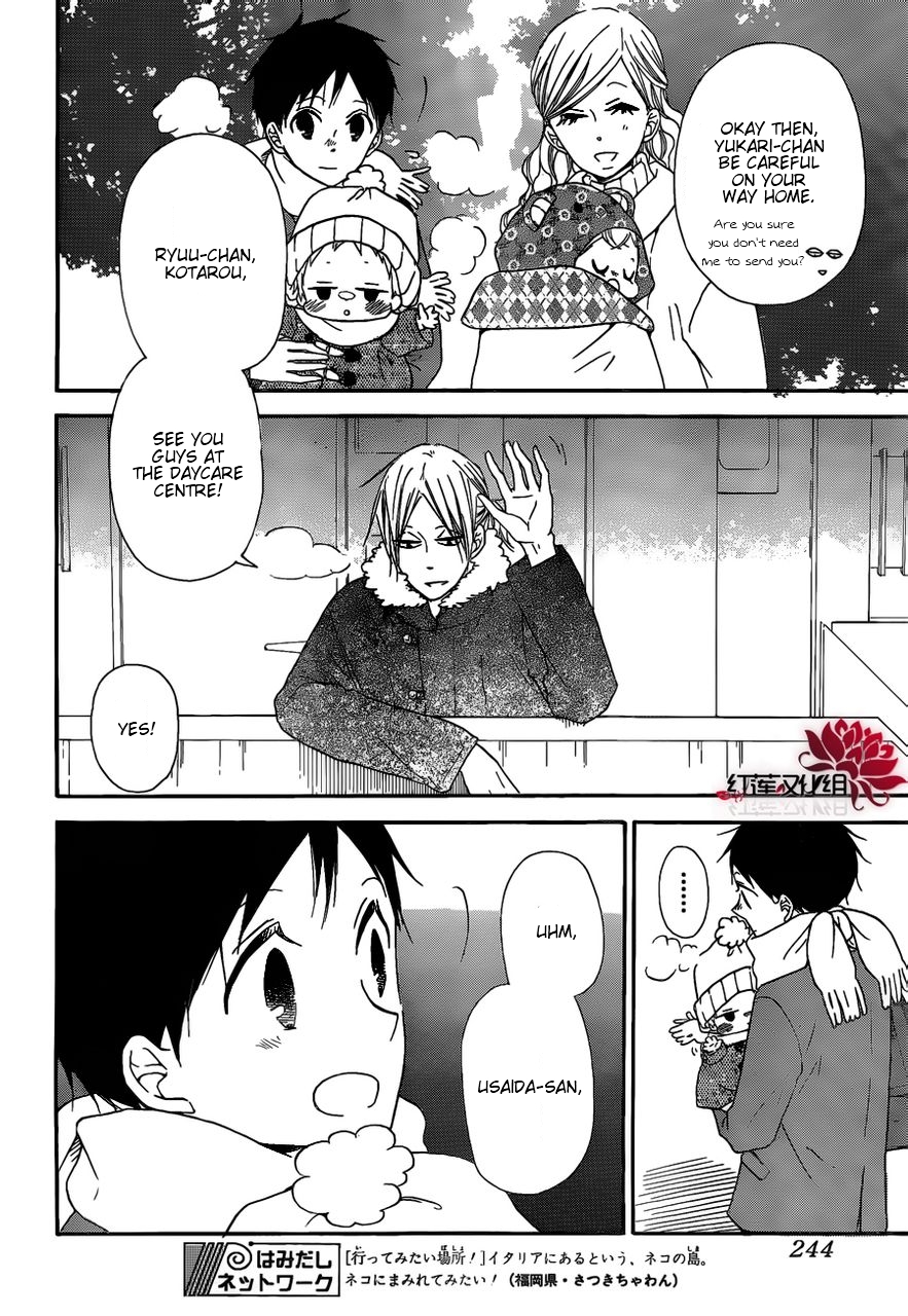 Read School Babysitters (en) Manga Online