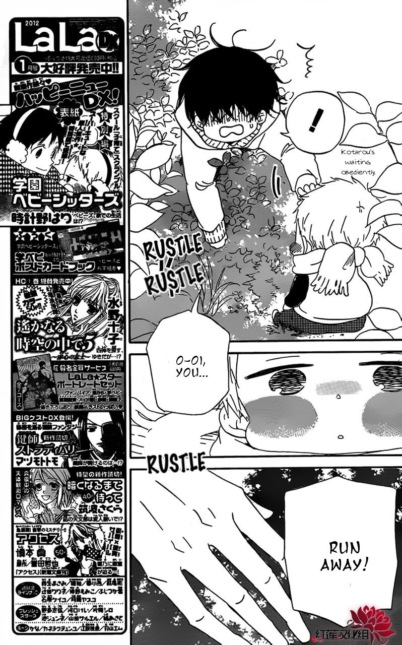 Read School Babysitters (en) Manga Online