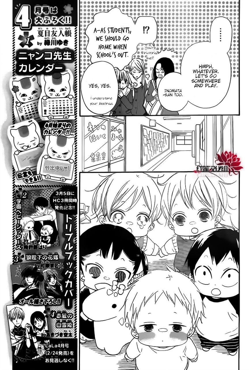 Read School Babysitters (en) Manga Online