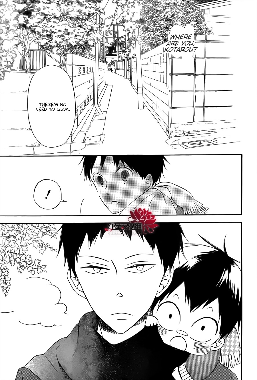 Read School Babysitters (en) Manga Online