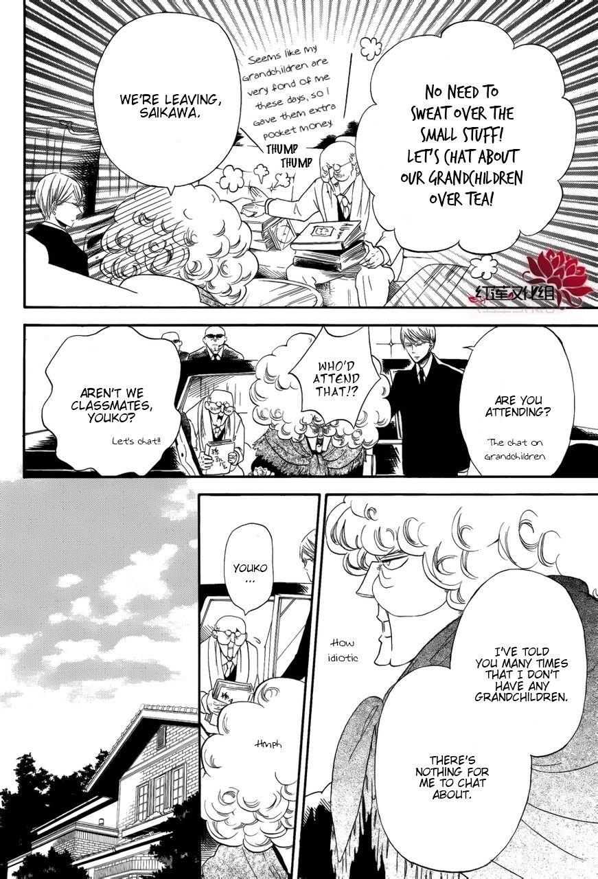 Read School Babysitters (en) Manga Online