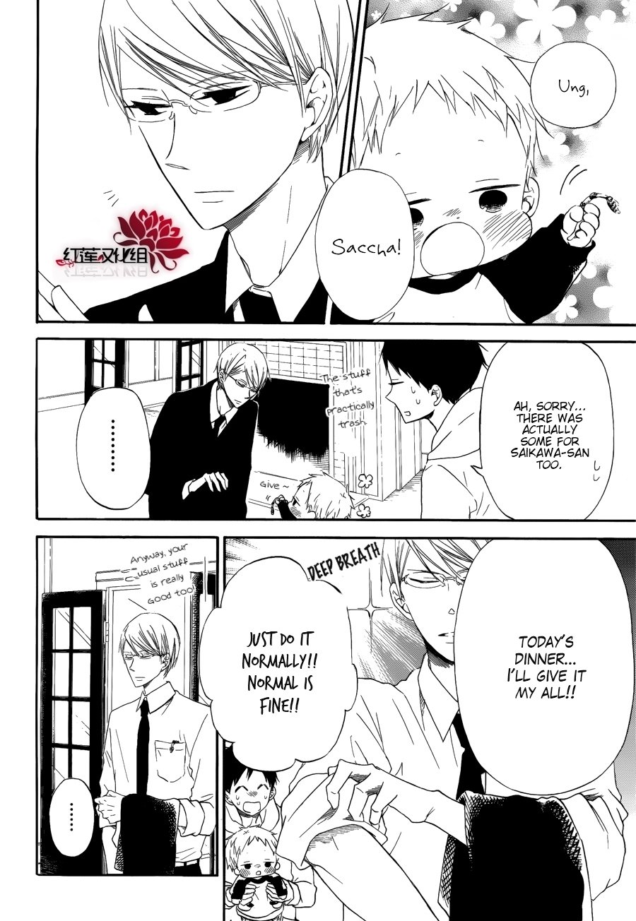 Read School Babysitters (en) Manga Online