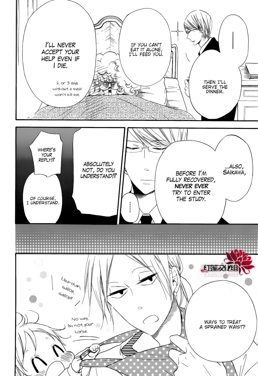 Read School Babysitters (en) Manga Online