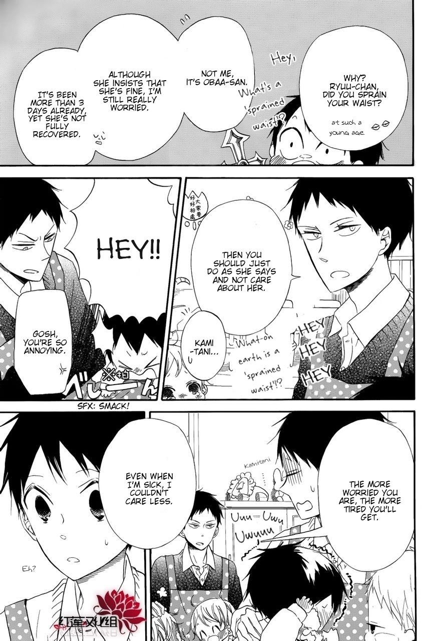 Read School Babysitters (en) Manga Online