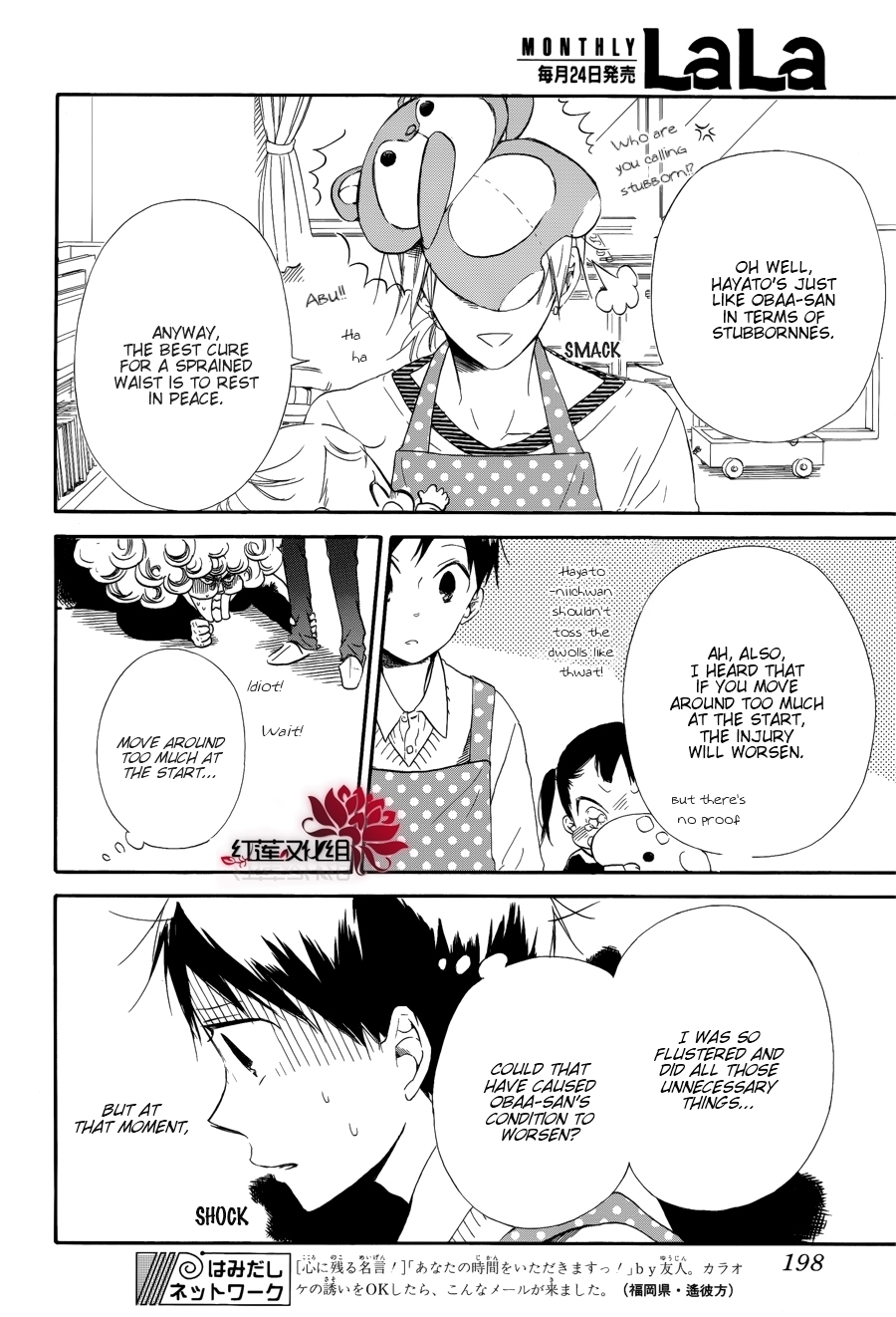 Read School Babysitters (en) Manga Online