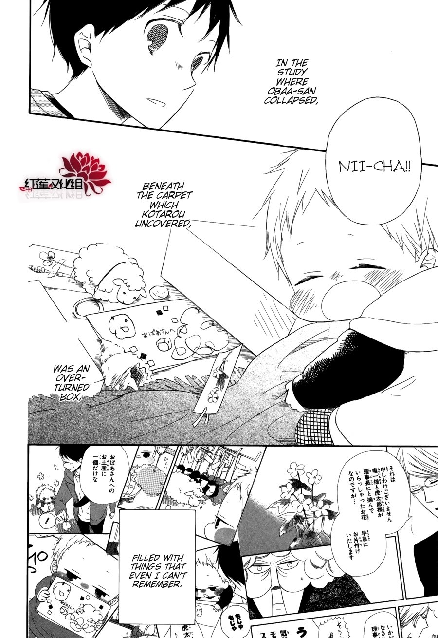 Read School Babysitters (en) Manga Online