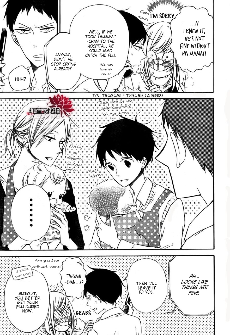 Read School Babysitters (en) Manga Online