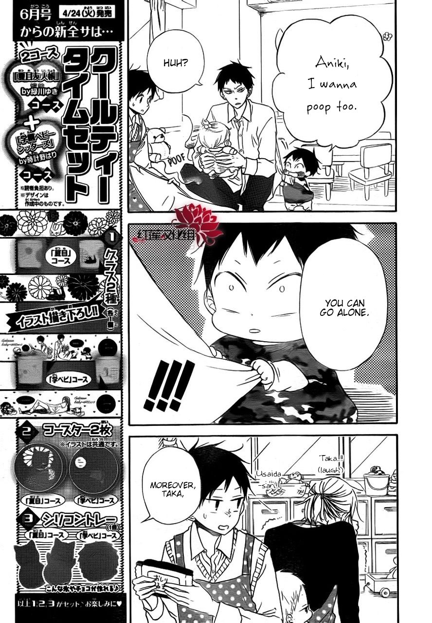 Read School Babysitters (en) Manga Online