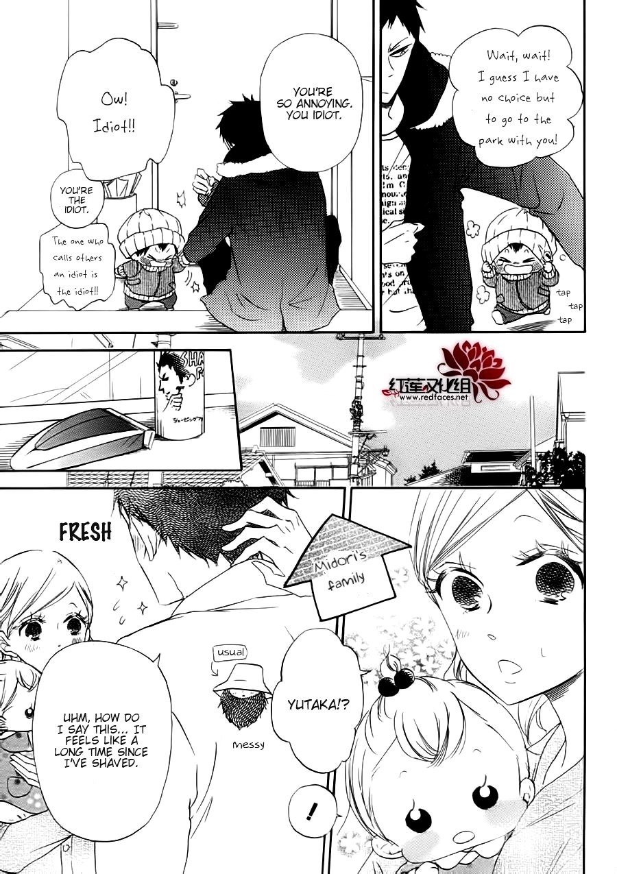 Read School Babysitters (en) Manga Online