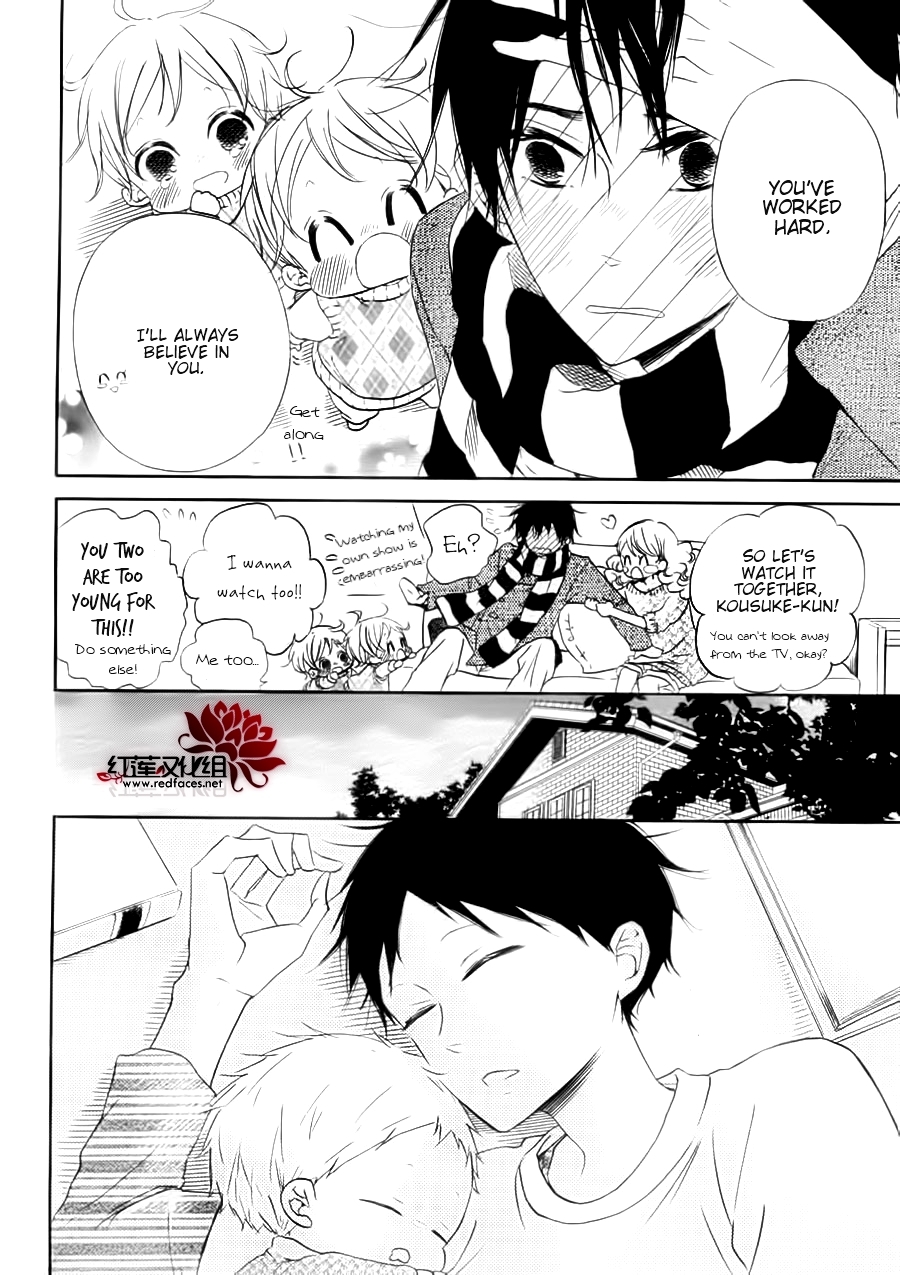 Read School Babysitters (en) Manga Online