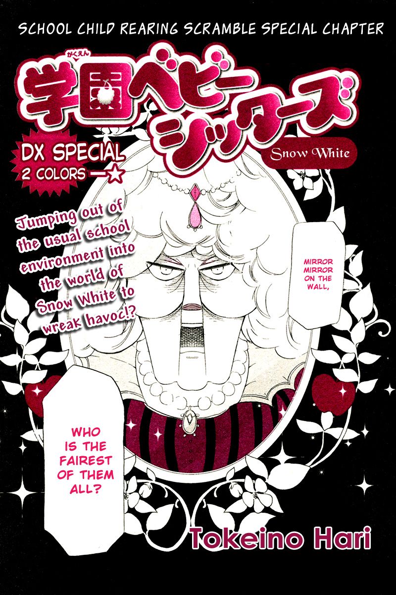 Read School Babysitters (en) Manga Online