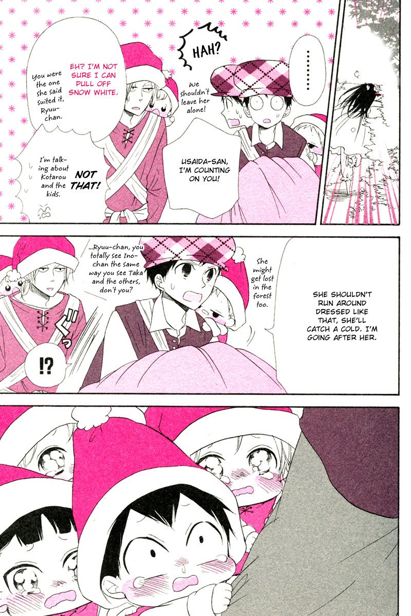 Read School Babysitters (en) Manga Online