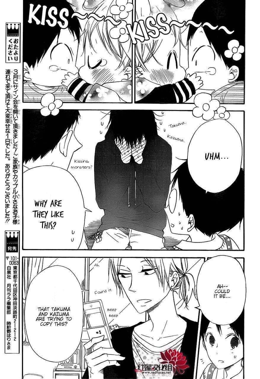 Read School Babysitters (en) Manga Online