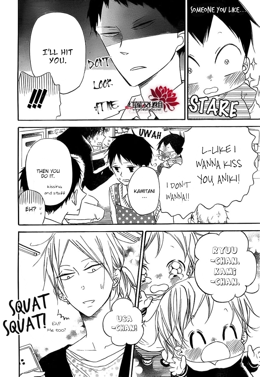 Read School Babysitters (en) Manga Online