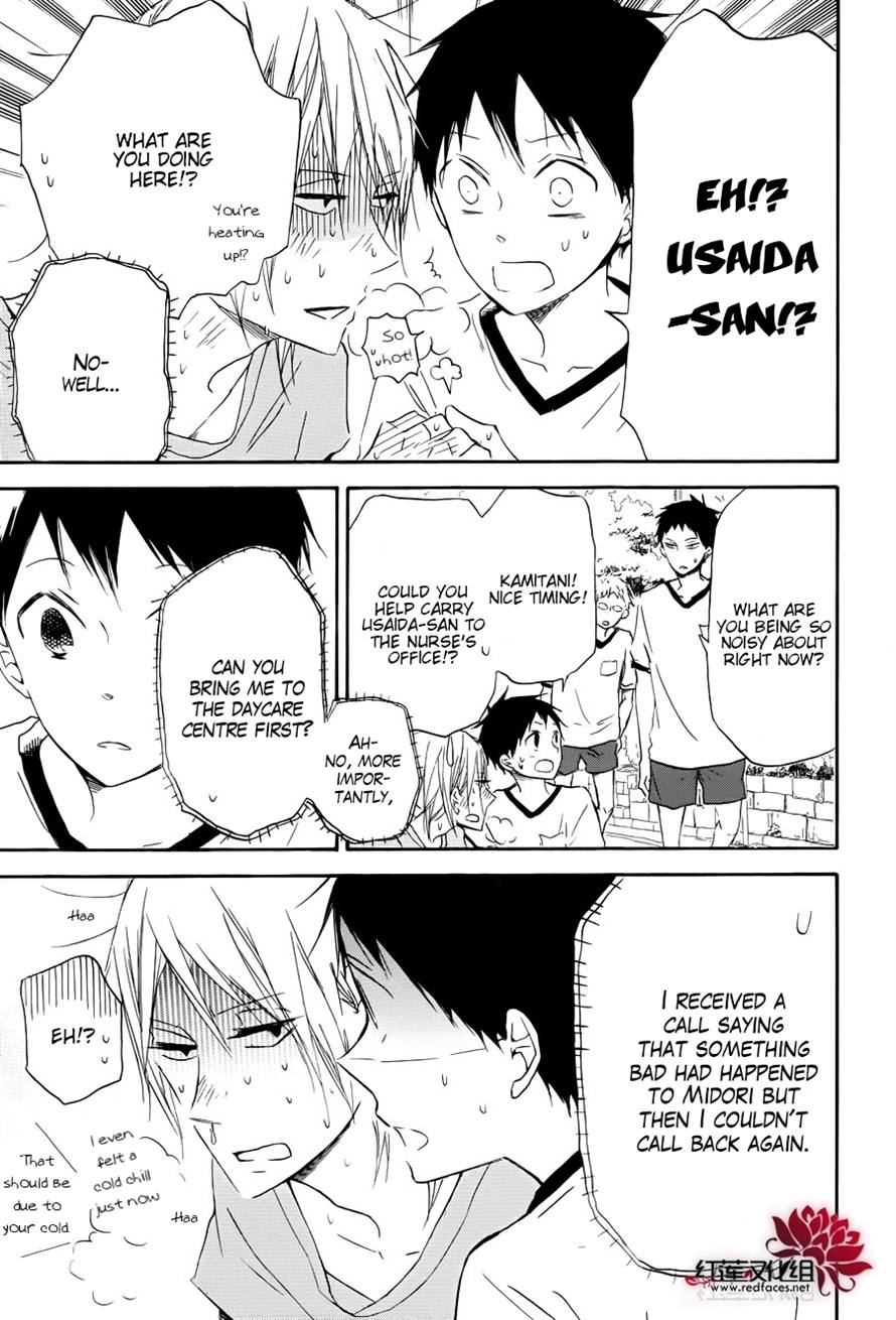 Read School Babysitters (en) Manga Online