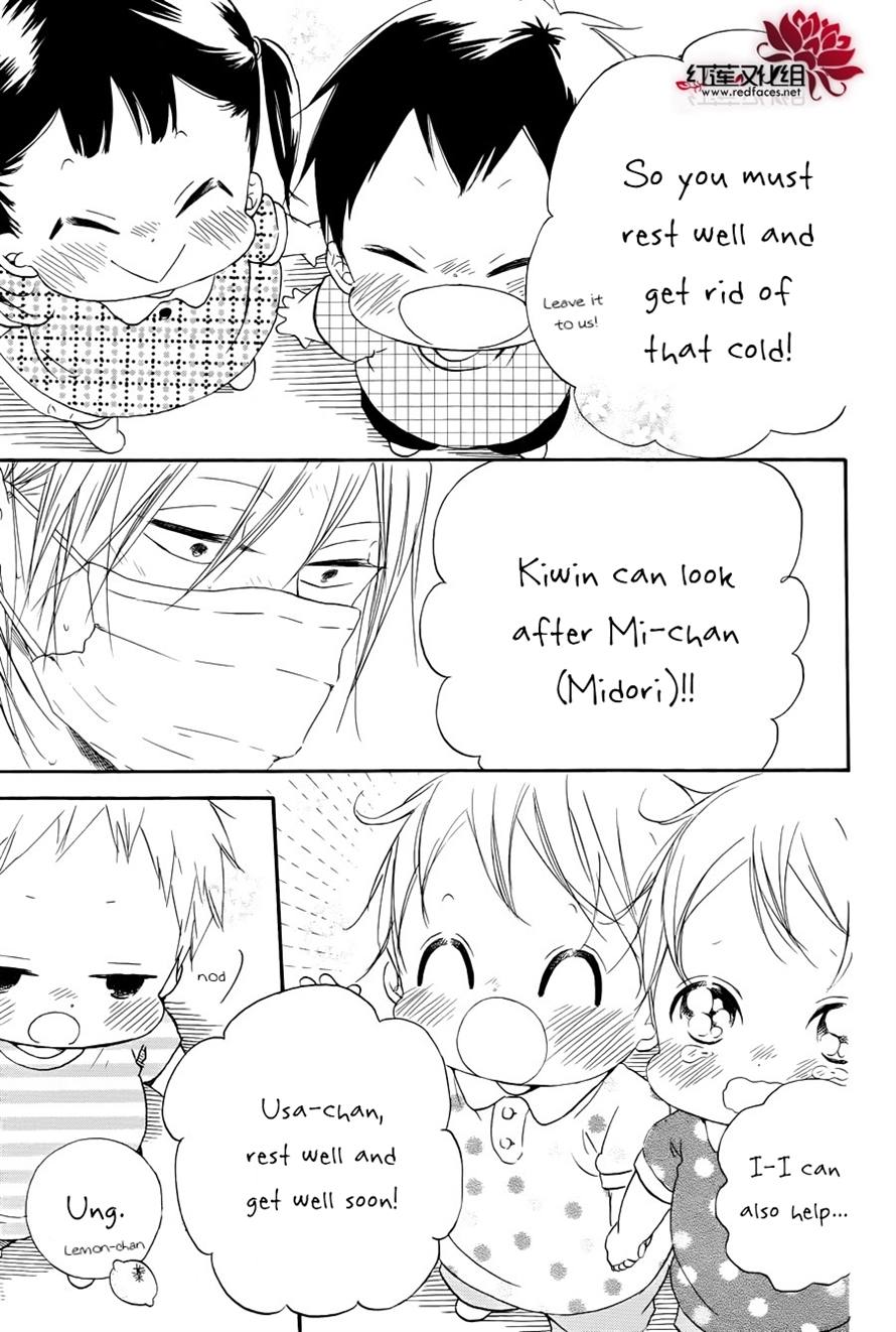 Read School Babysitters (en) Manga Online