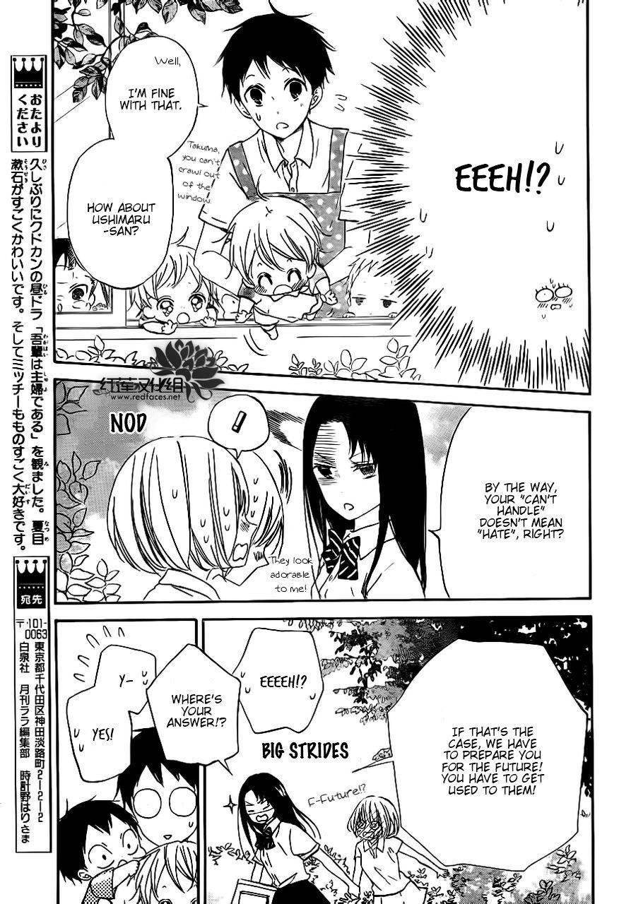 Read School Babysitters (en) Manga Online