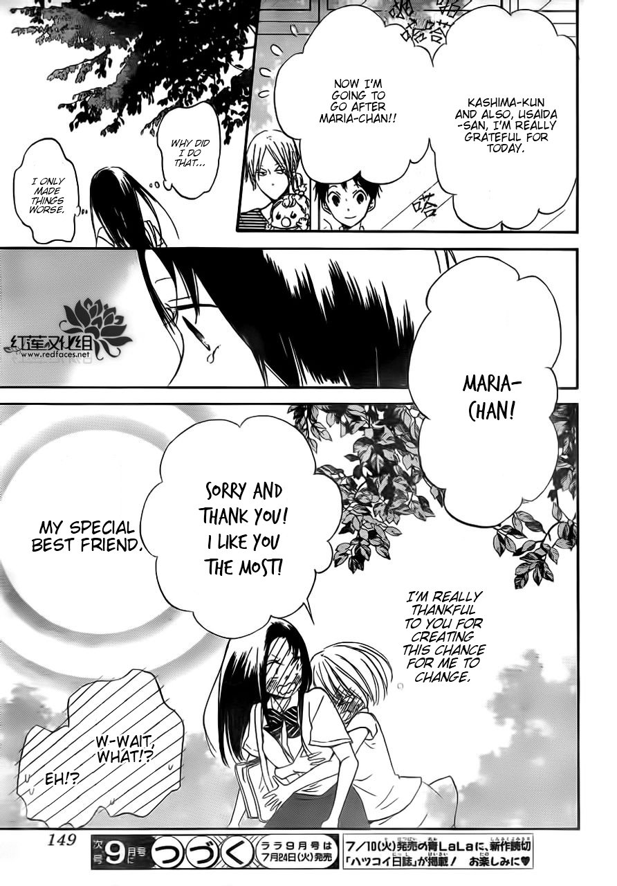 Read School Babysitters (en) Manga Online