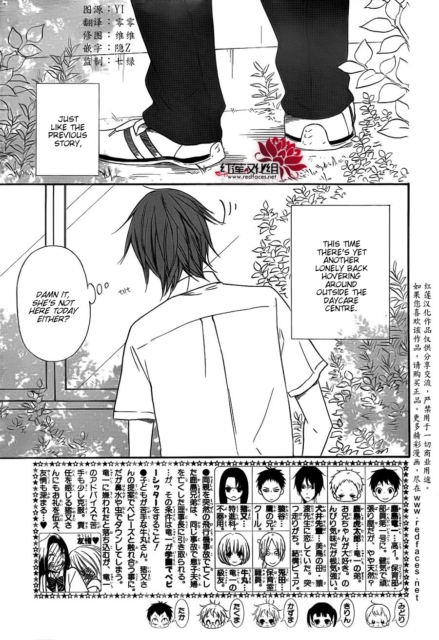 Read School Babysitters (en) Manga Online