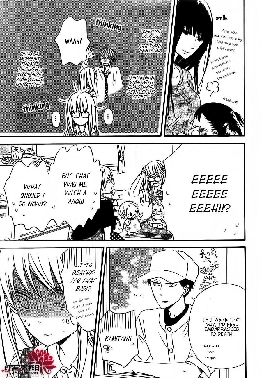 Read School Babysitters (en) Manga Online