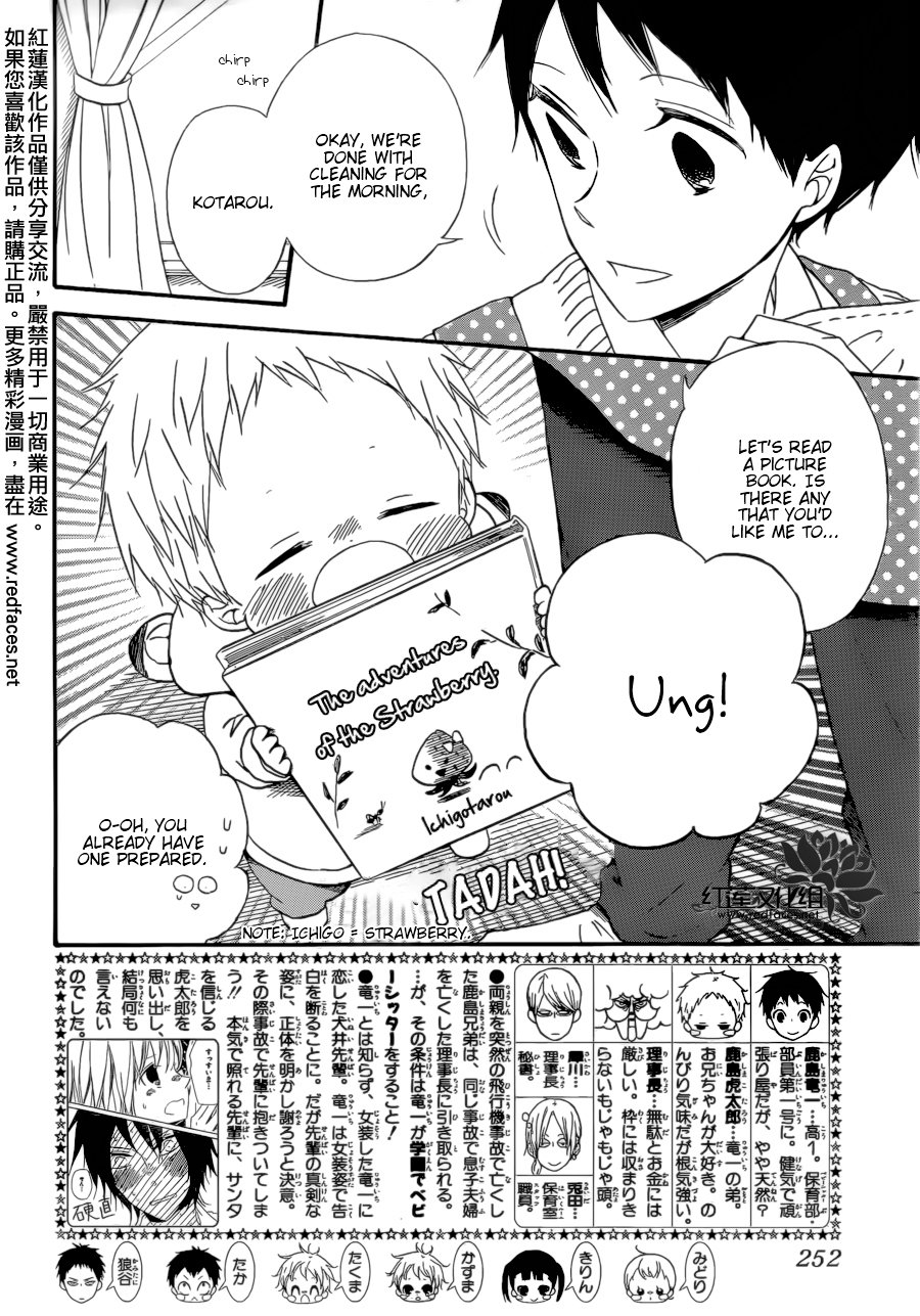 Read School Babysitters (en) Manga Online