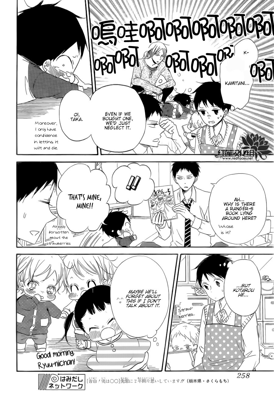 Read School Babysitters (en) Manga Online