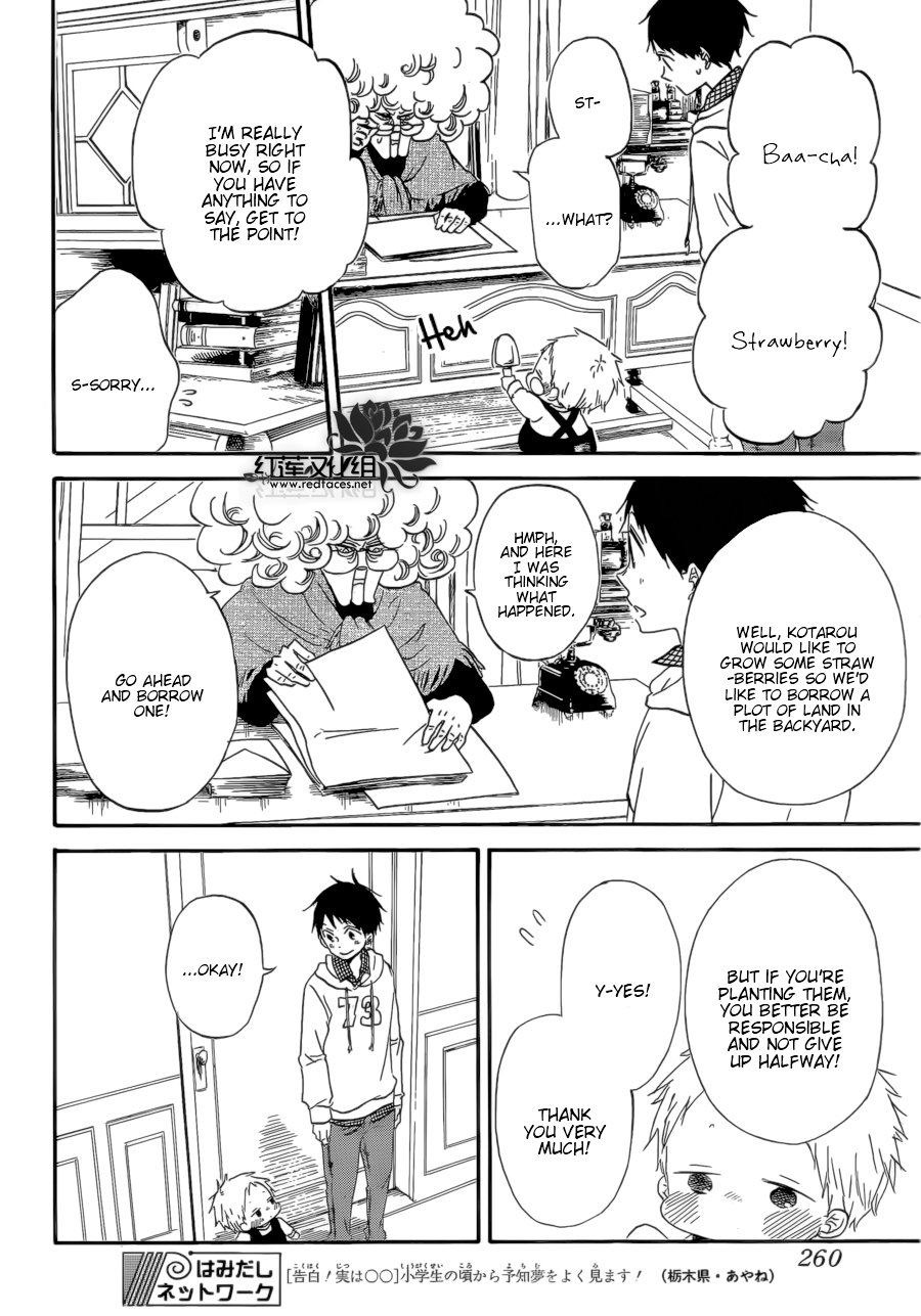 Read School Babysitters (en) Manga Online