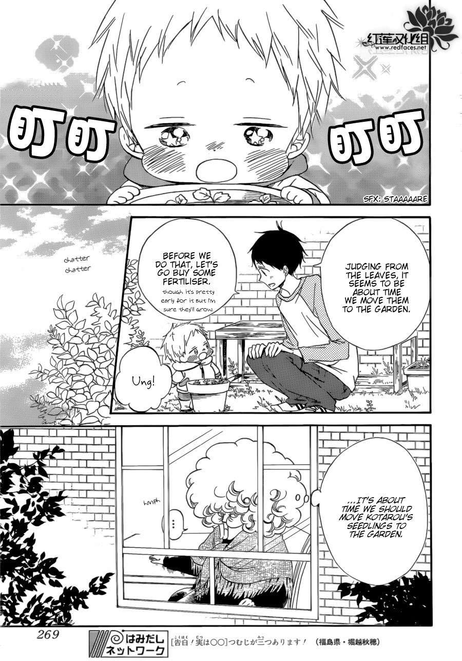 Read School Babysitters (en) Manga Online