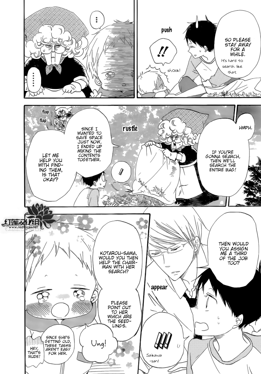 Read School Babysitters (en) Manga Online