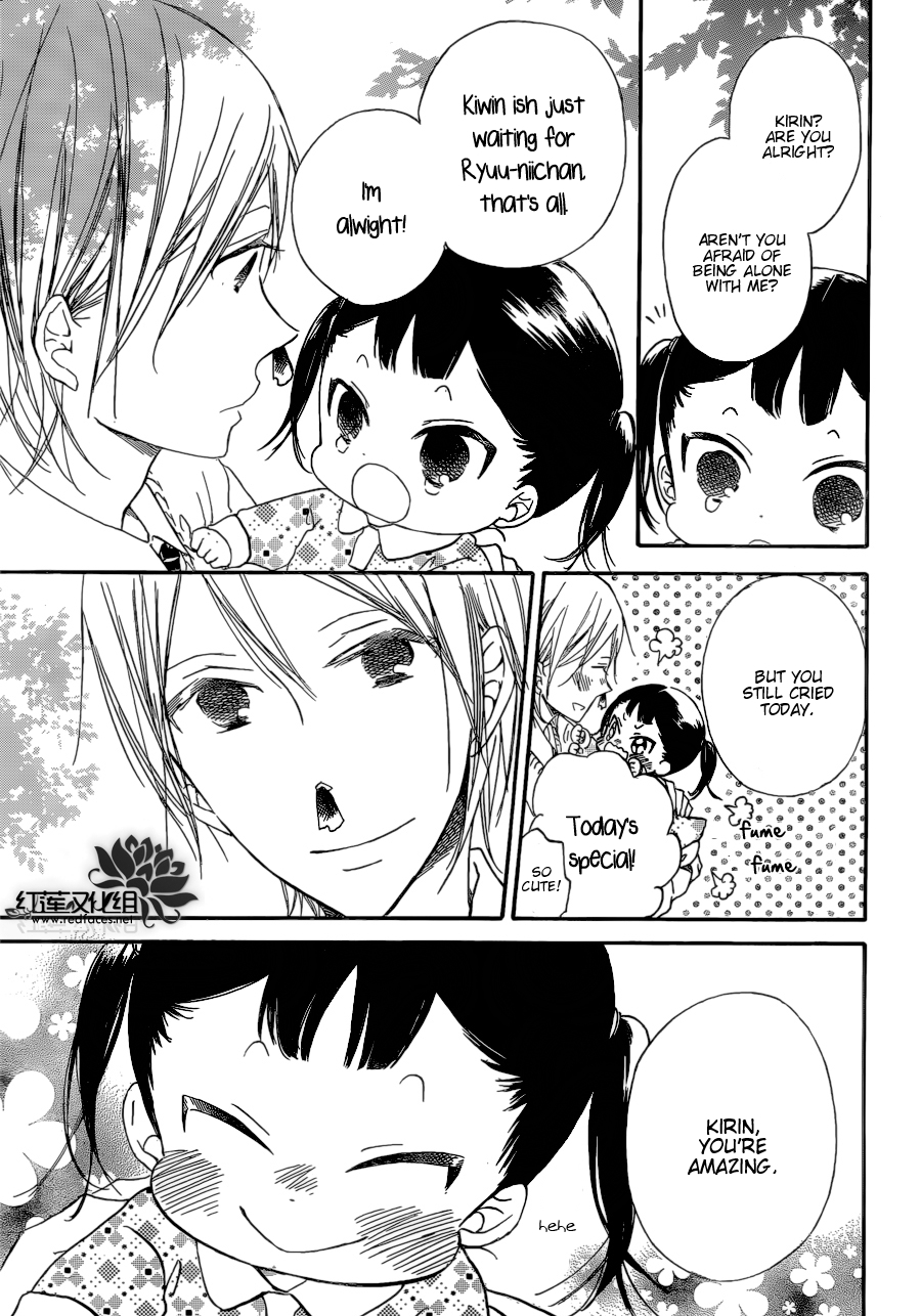 Read School Babysitters (en) Manga Online