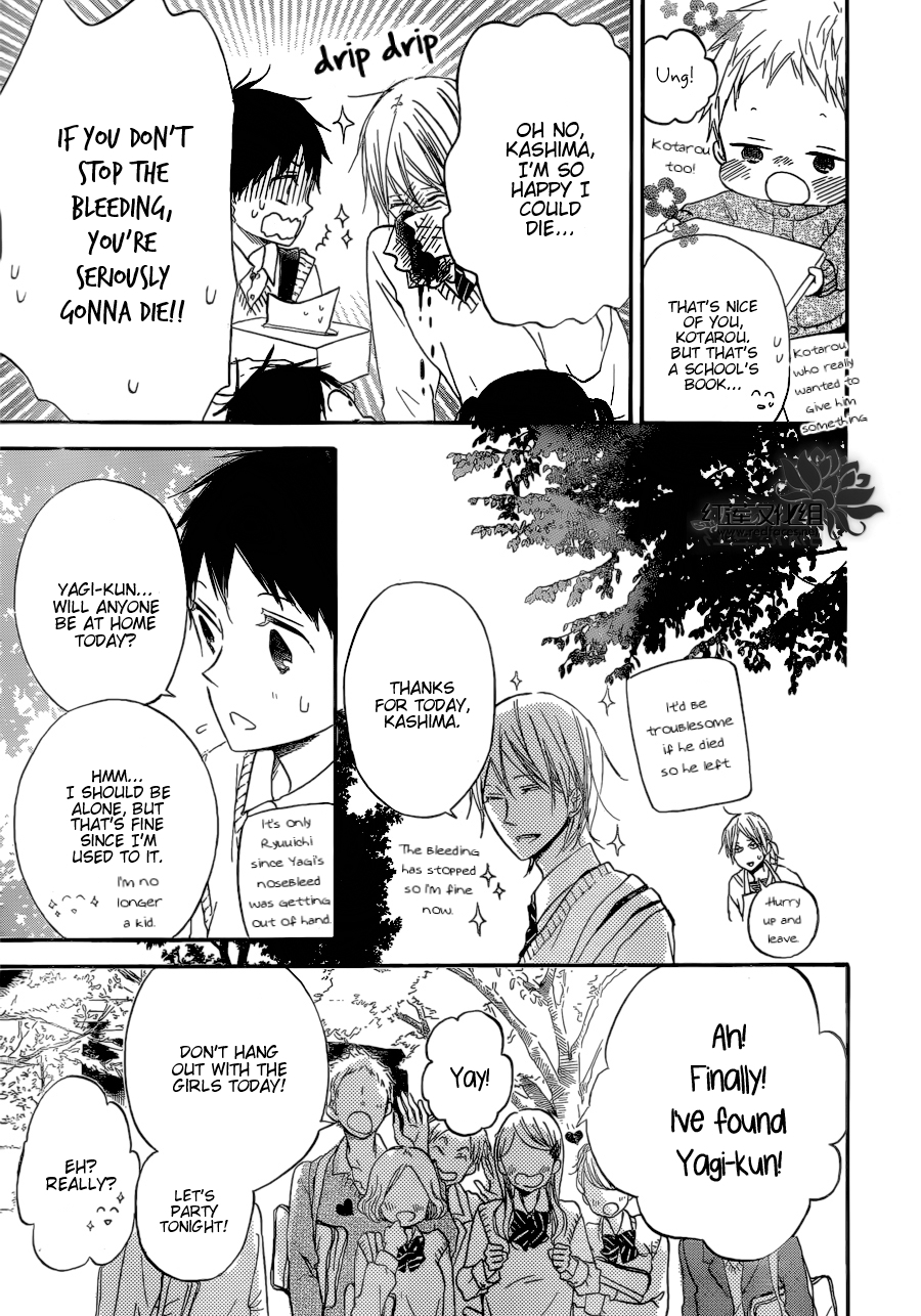 Read School Babysitters (en) Manga Online