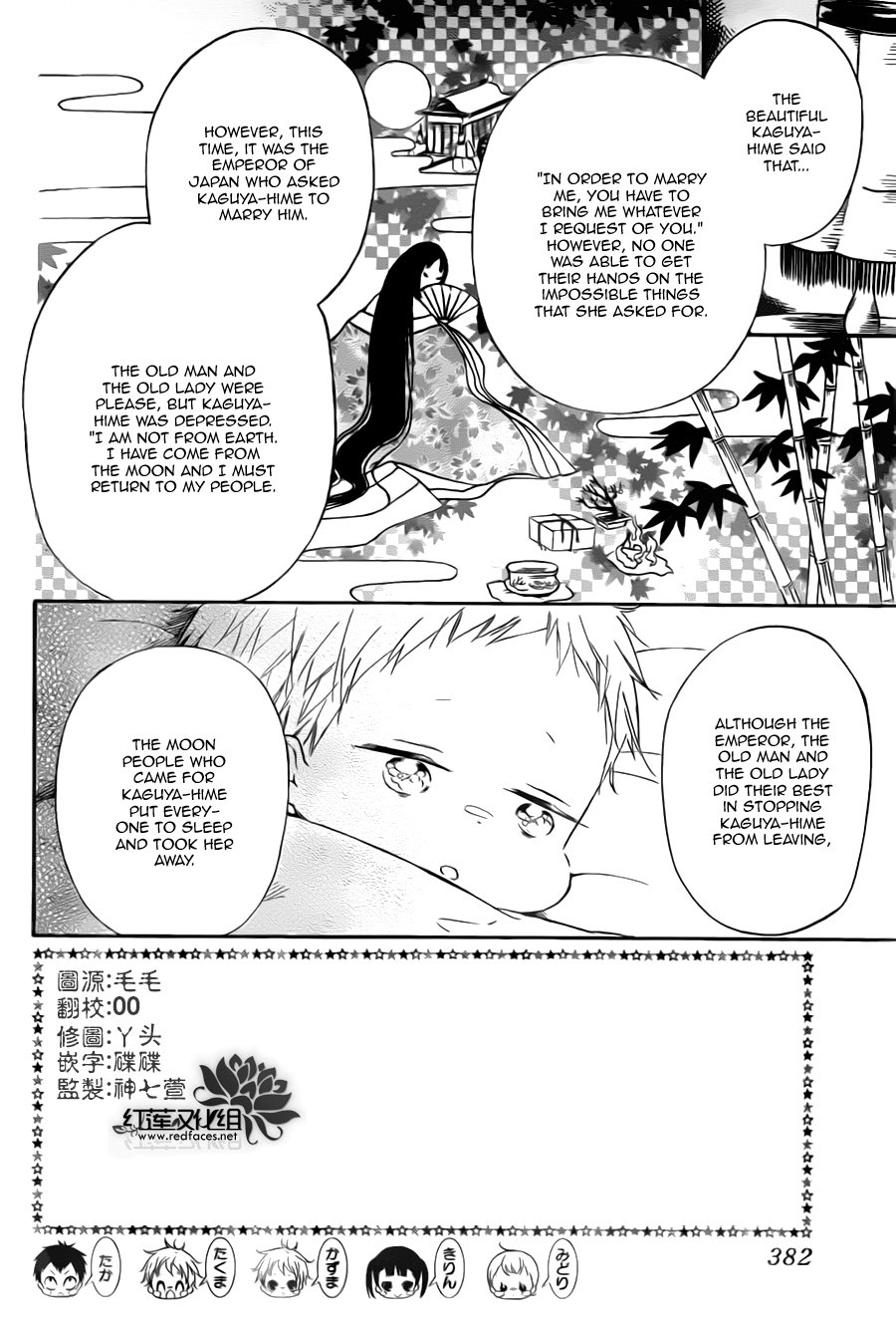 Read School Babysitters (en) Manga Online