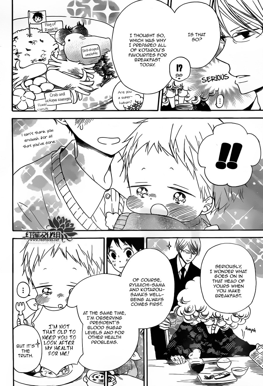 Read School Babysitters (en) Manga Online