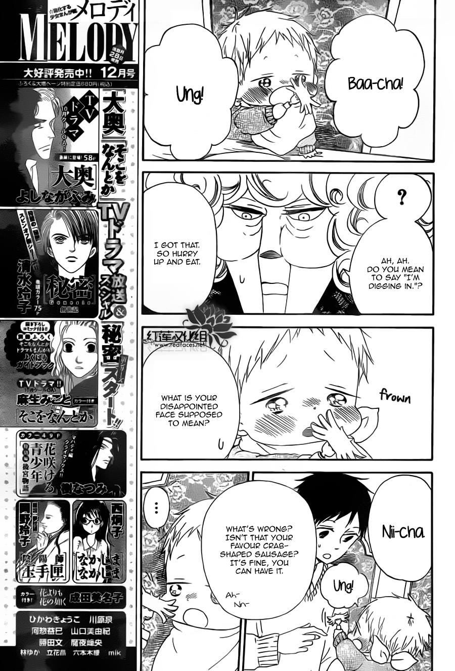 Read School Babysitters (en) Manga Online