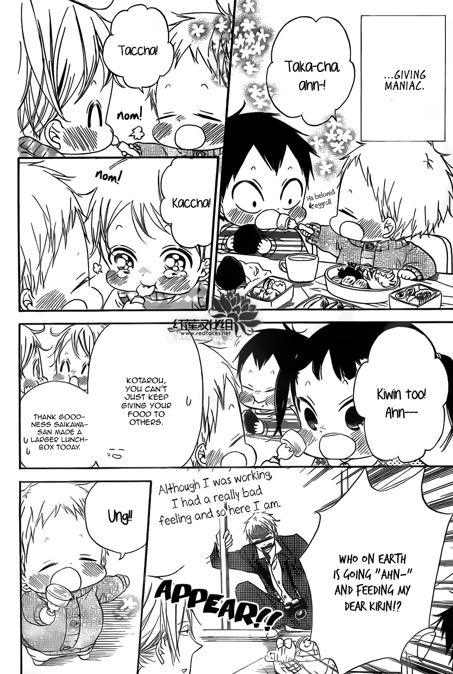 Read School Babysitters (en) Manga Online