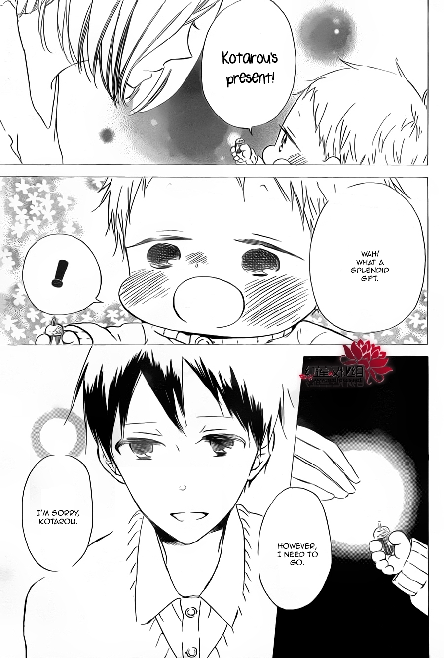 Read School Babysitters (en) Manga Online