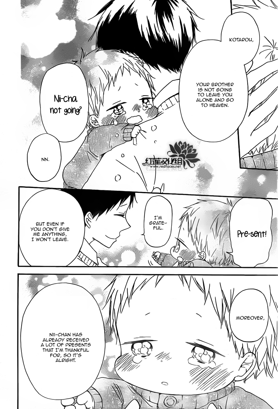 Read School Babysitters (en) Manga Online