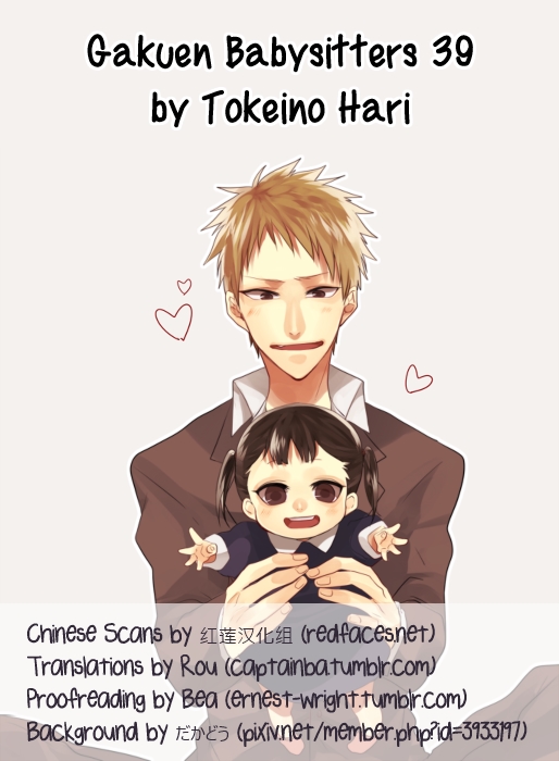 Read School Babysitters (en) Manga Online
