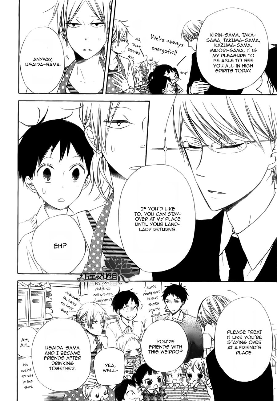 Read School Babysitters (en) Manga Online