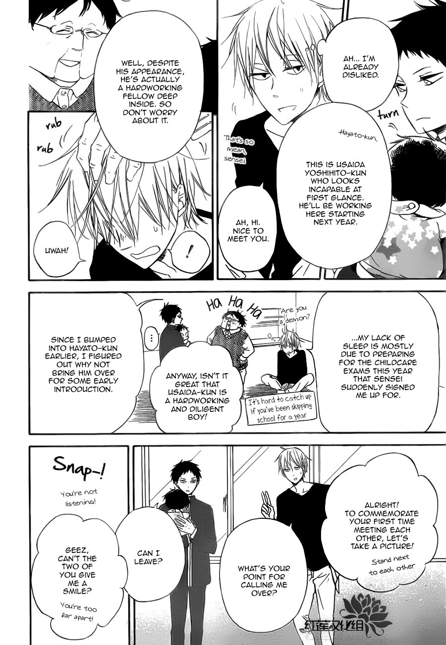 Read School Babysitters (en) Manga Online